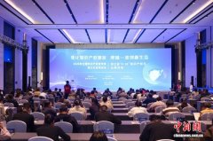 浙江发布知识产权兴企10项